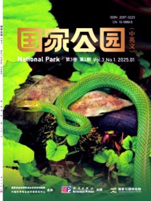 国家公园期刊